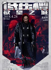 国产综合欧美
